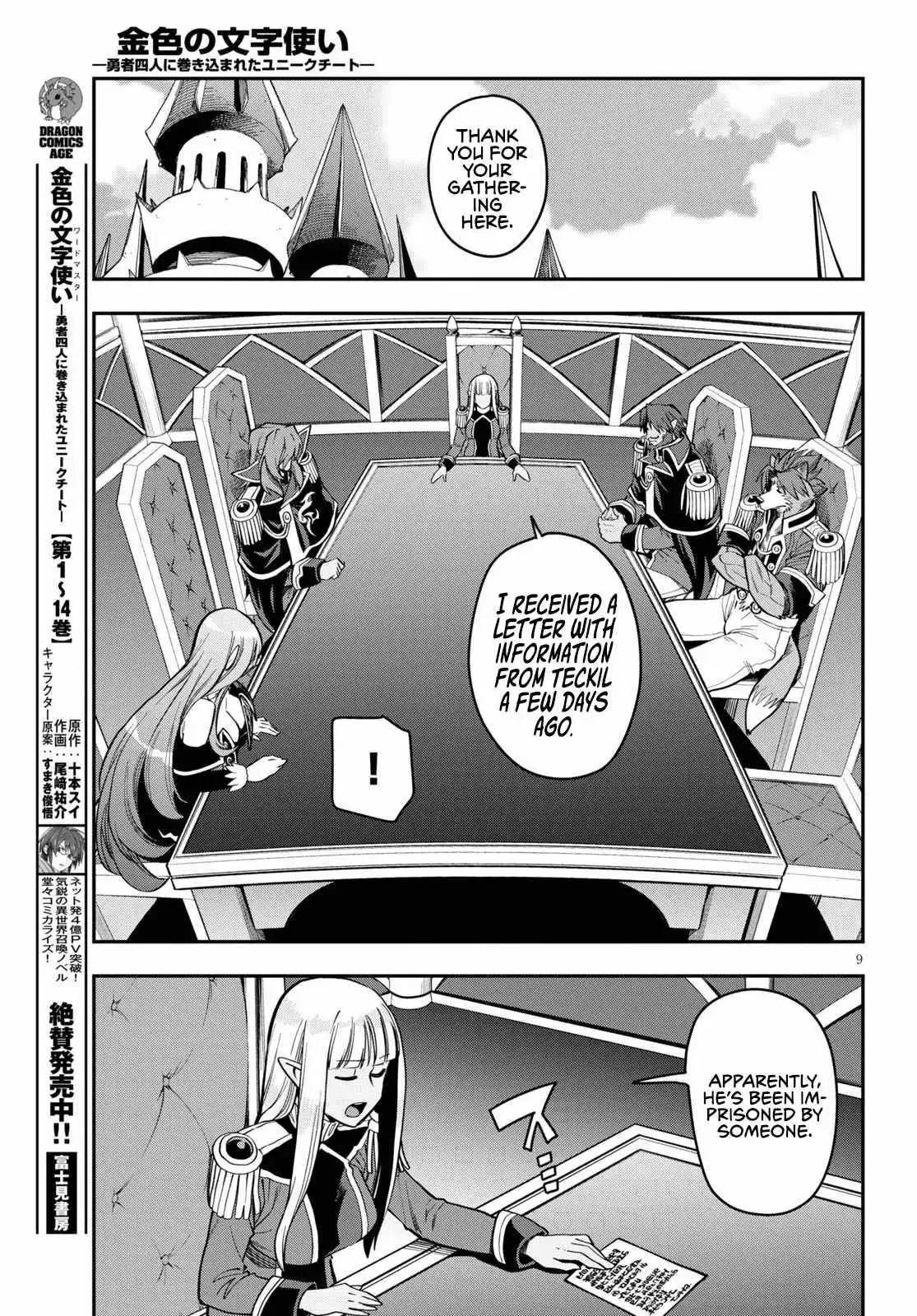 Konjiki no Moji Tsukai - Yuusha Yonin ni Makikomareta Unique Cheat Chapter 75 11